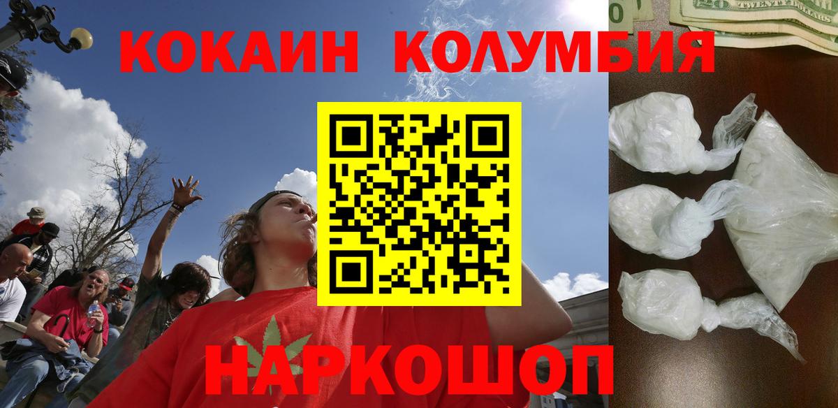Бошки Шишки Коряжма