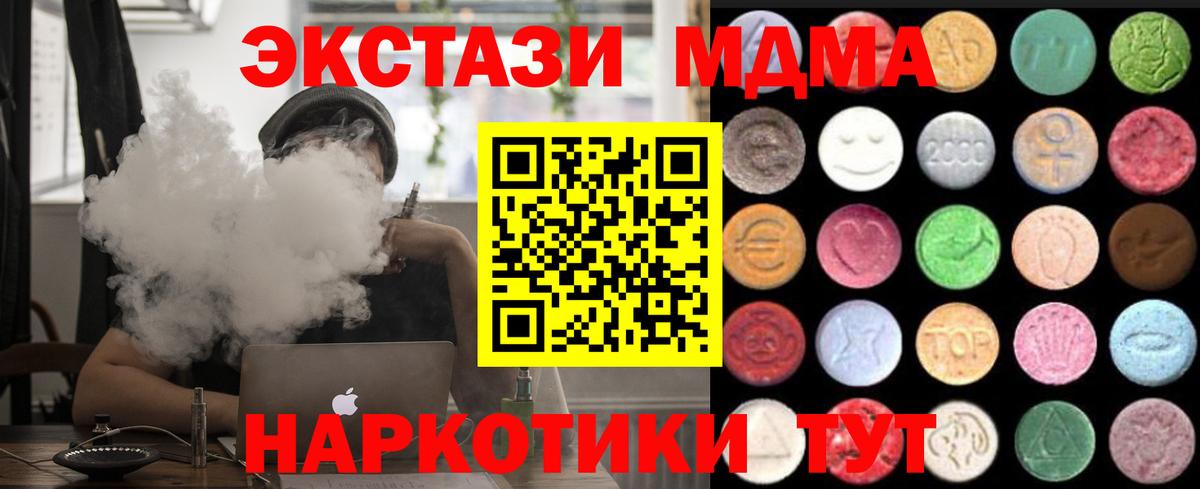 Экстази диски Коряжма