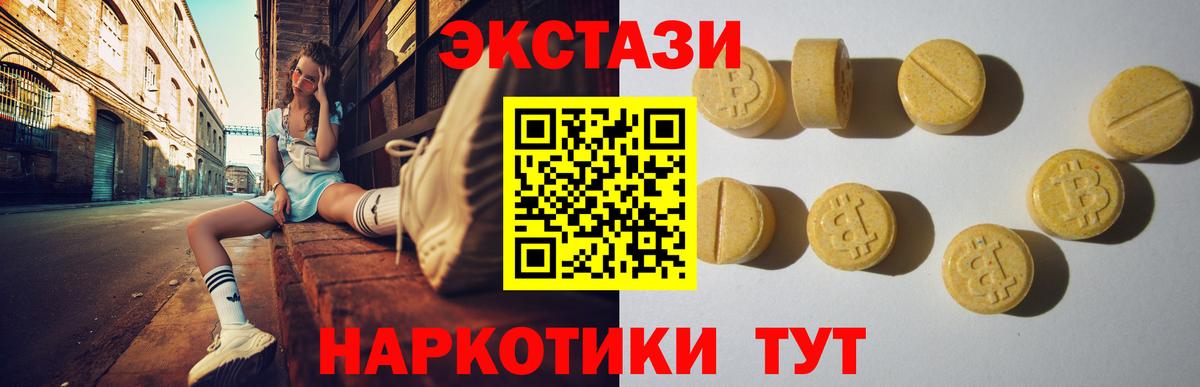 MDMA  Кокаин  Меф кристаллы  Коряжма  МАРИХУАНА  Гашиш  Вход с VPN 