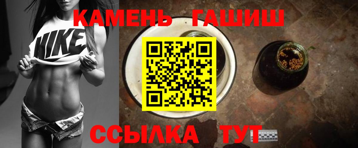 ГАШИШ Premium  Вход с VPN  Коряжма  Гашиш AMNESIA HAZE 