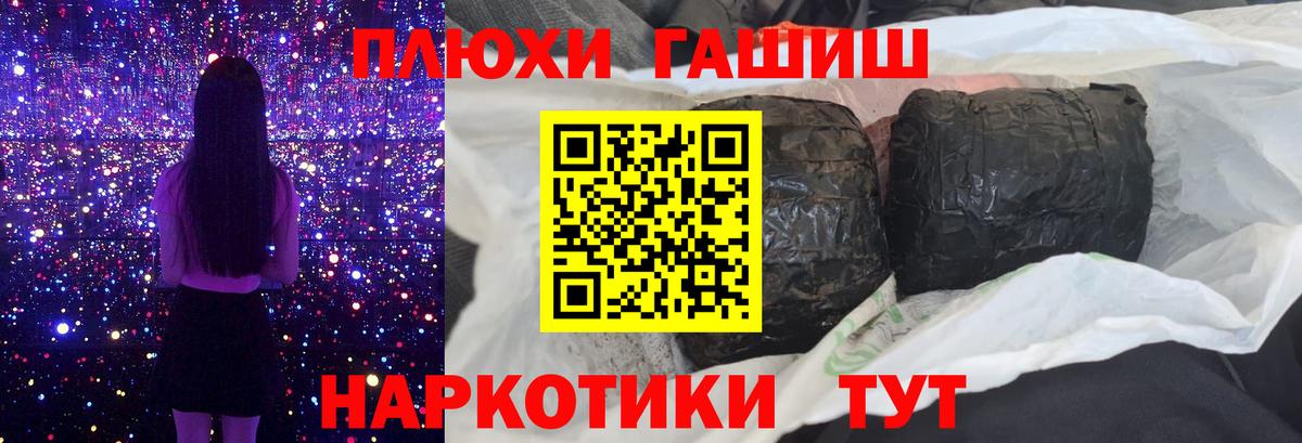Гашиш Premium Коряжма