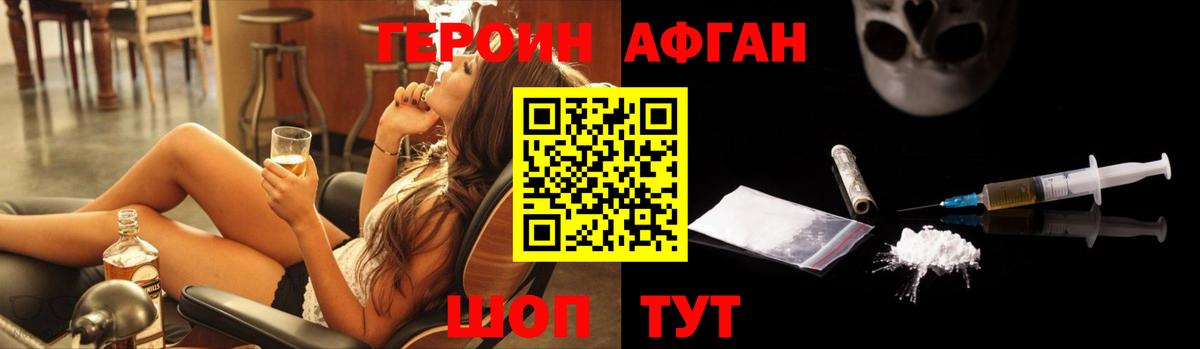 ГЕРОИН герыч  Вход с VPN  ГЕРОИН  Коряжма 