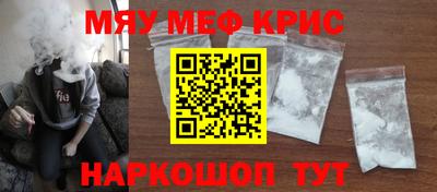 бутират Гусиноозёрск