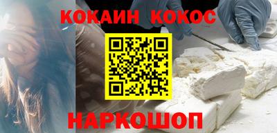 бутират Гусиноозёрск