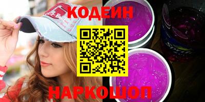бутират Гусиноозёрск