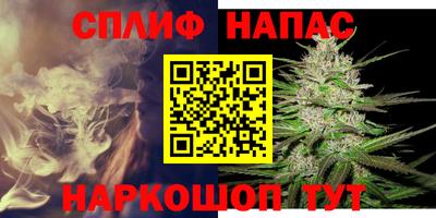 бутират Гусиноозёрск
