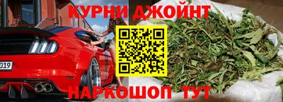бутират Гусиноозёрск