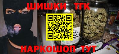 бутират Гусиноозёрск