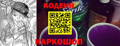 бутират Гусиноозёрск