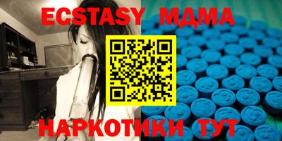 бутират Гусиноозёрск