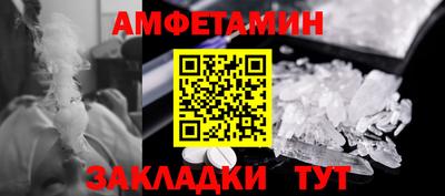 герыч Гусь-Хрустальный