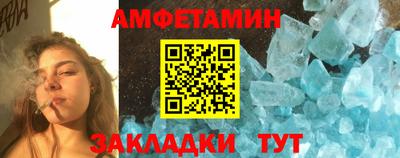 бутират Гусиноозёрск