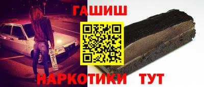 бутират Гусиноозёрск