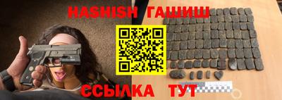 герыч Гусь-Хрустальный