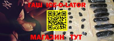 бутират Гусиноозёрск