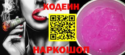бутират Гусиноозёрск