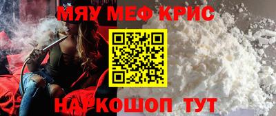 герыч Гусь-Хрустальный