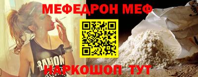шишки Донской