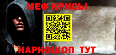 бутират Гусиноозёрск