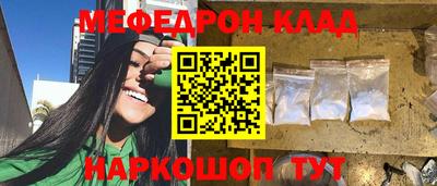 бутират Гусиноозёрск