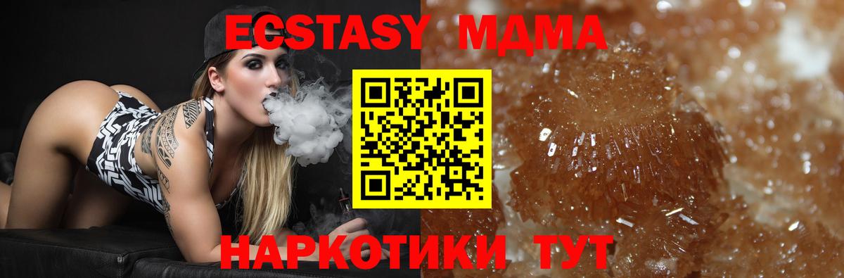 МДМА молли Коряжма
