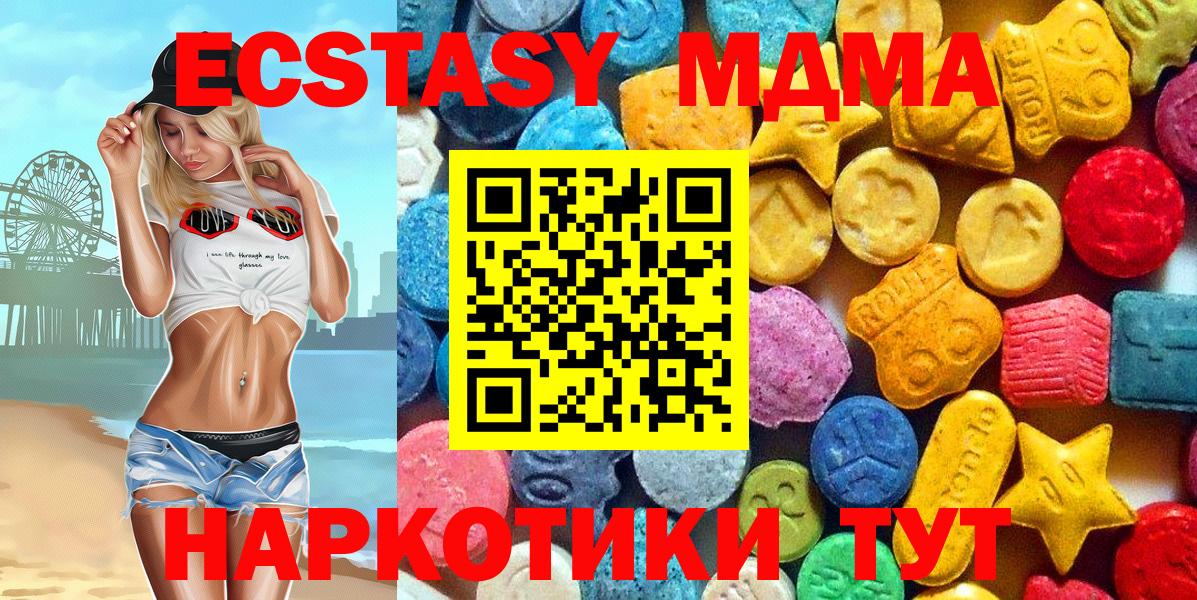 MDMA crystal  Вход с VPN  Коряжма  MDMA Molly 