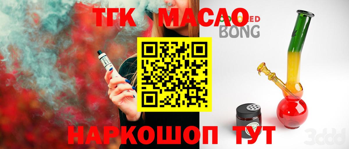 Дистиллят ТГК концентрат Коряжма