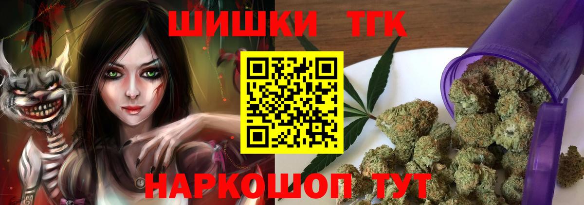 Каннабис White Widow Коряжма