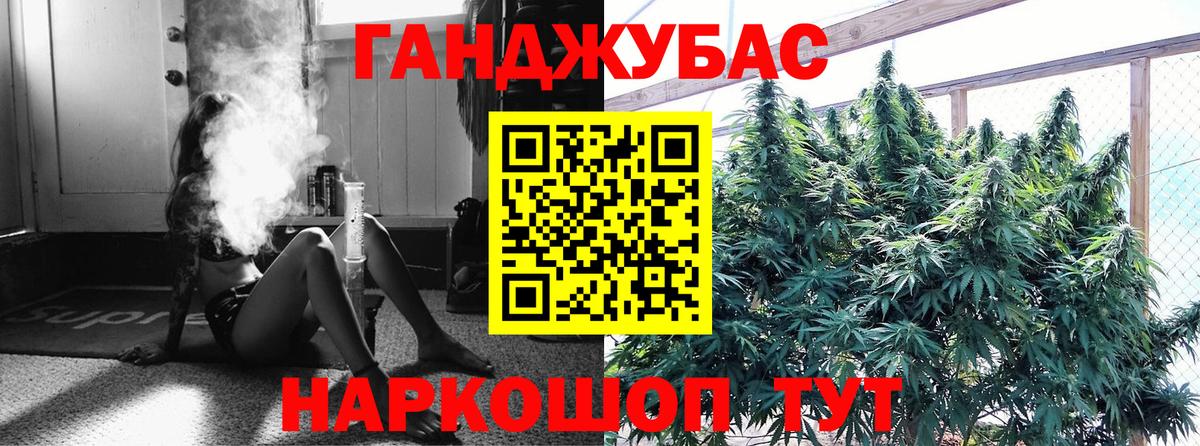 Канабис ГИДРОПОН  МАРИХУАНА конопля  Шишки марихуана VHQ  Бошки Шишки AK-47  Коряжма  Вход с VPN 
